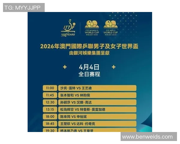 今晚欧洲杯直播地址和时间安排一览让你不错过精彩赛事