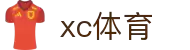 XCSport- XC体育因您更精彩