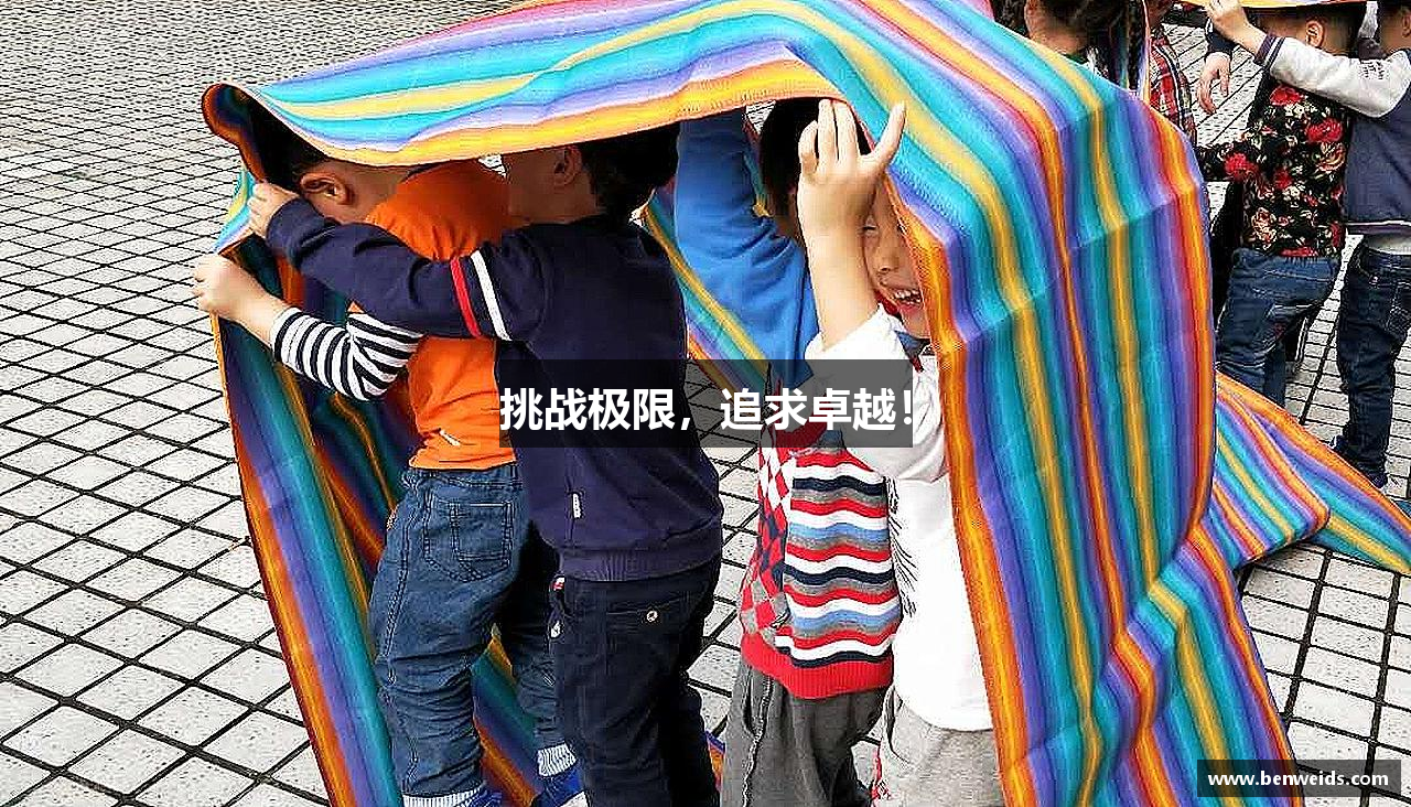 k1体育十年品牌值得信赖挑战极限，追求卓越！